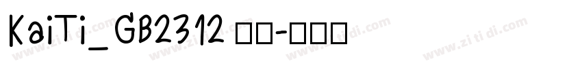 KaiTi_GB2312 常规字体转换